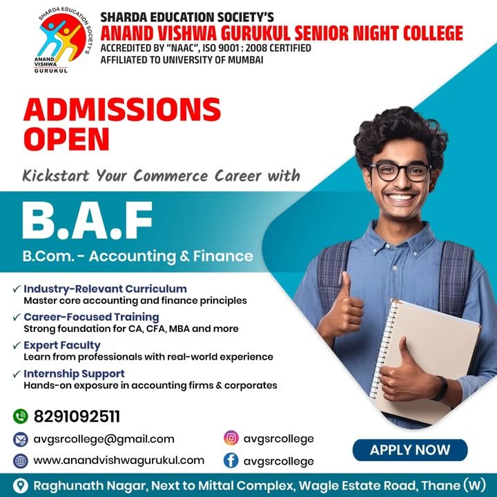 Anand Vishwa Gurukul College
