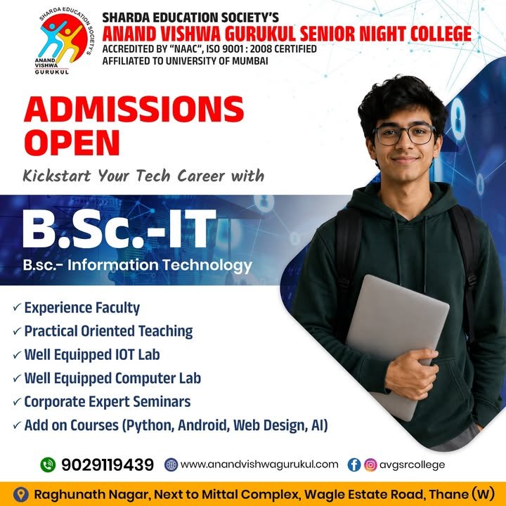 Anand Vishwa Gurukul College