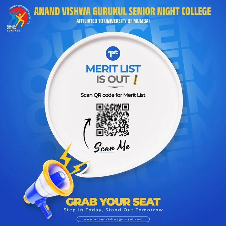 Anand Vishwa Gurukul College