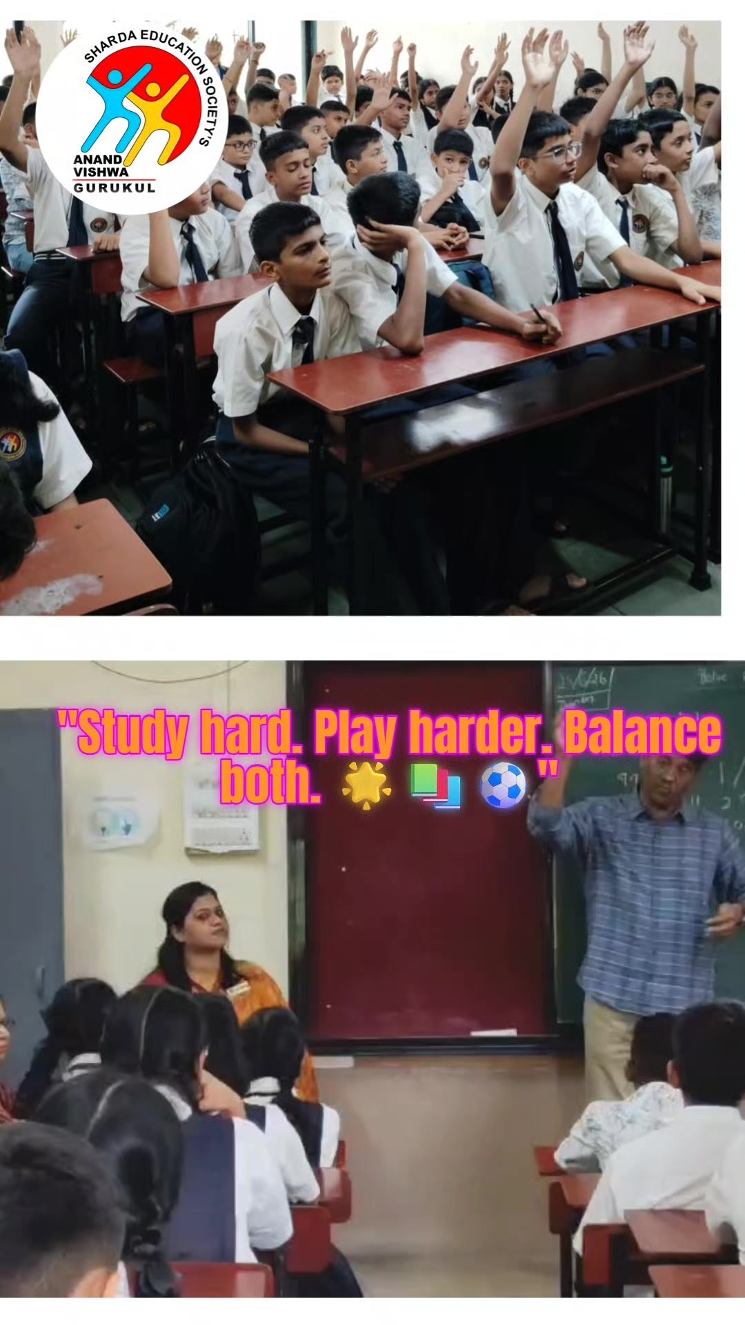 Anand Vishwa Gurukul College