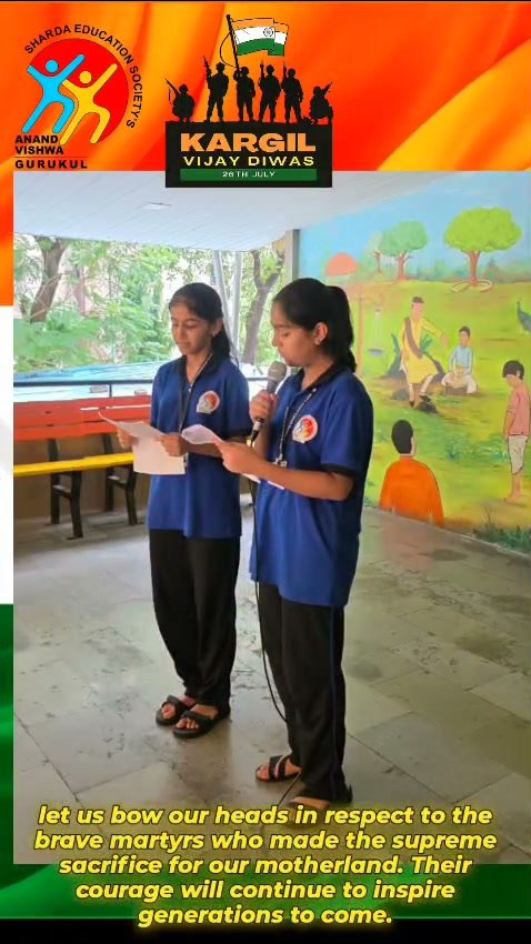Anand Vishwa Gurukul College